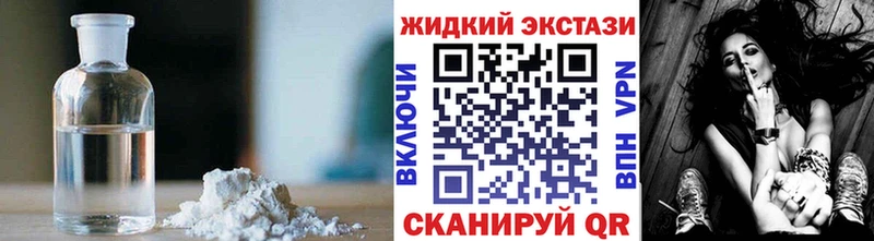 Бутират оксана  где купить наркоту  Городище 