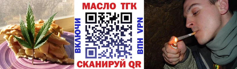 Cannafood марихуана  Городище 