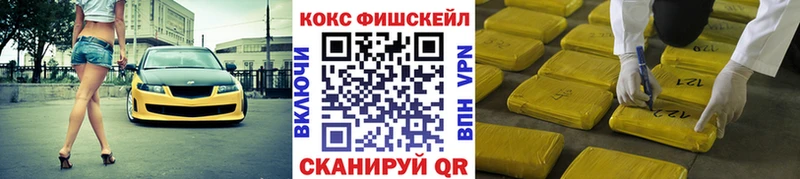 Кокаин Columbia  блэк спрут ссылка  Городище 