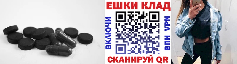 ЭКСТАЗИ XTC мега вход Городище