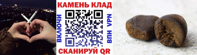 продажа наркотиков  Городище  Гашиш Cannabis 