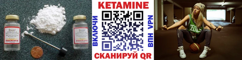 Кетамин VHQ  darknet Telegram  Городище  где купить наркоту 