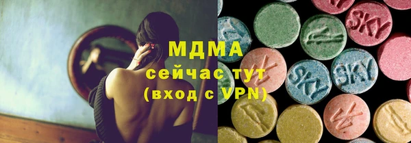 экстази Баксан
