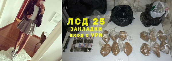 экстази Баксан