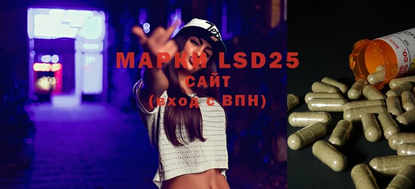 экстази Баксан