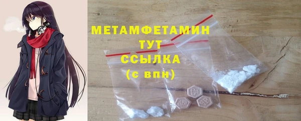 метадон Пестово