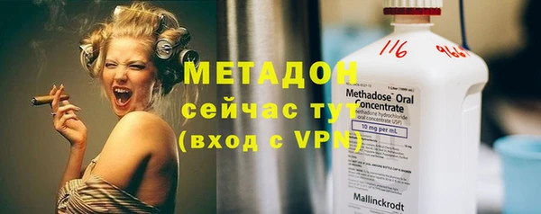 экстази Баксан