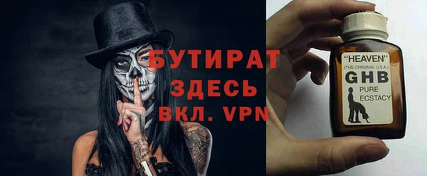 экстази Баксан
