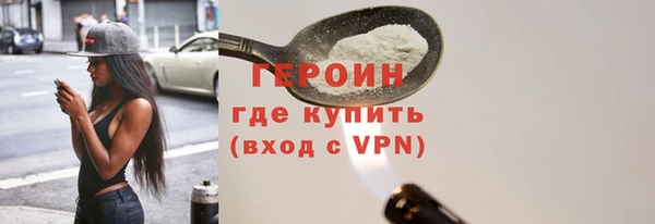 герыч Балахна