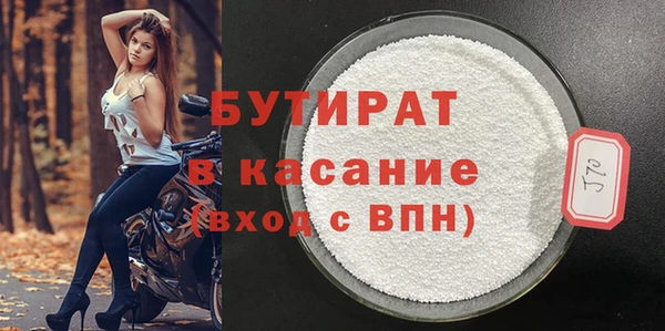 экстази Баксан