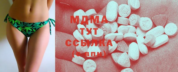 герыч Балахна