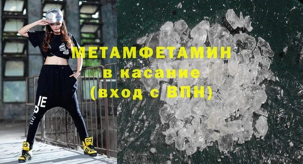 метамфетамин Переславль-Залесский