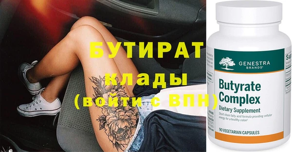 экстази Баксан