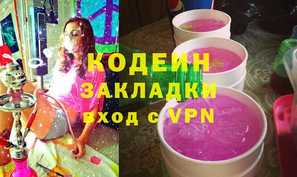 герыч Балахна