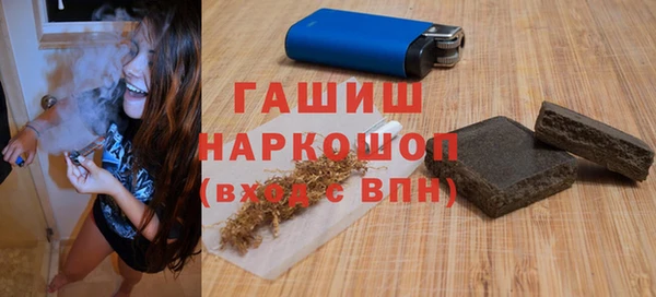 герыч Балахна