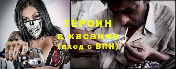 героин Балабаново