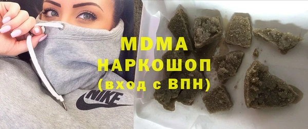 герыч Балахна