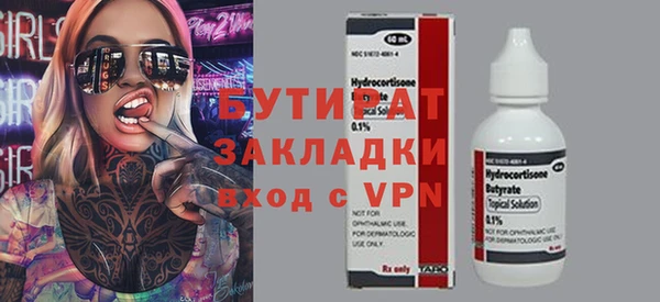 метамфетамин Переславль-Залесский
