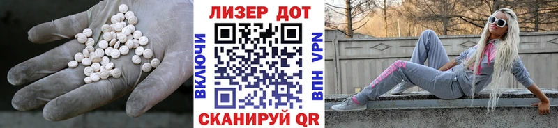 где можно купить   Городище  ЛСД экстази кислота 