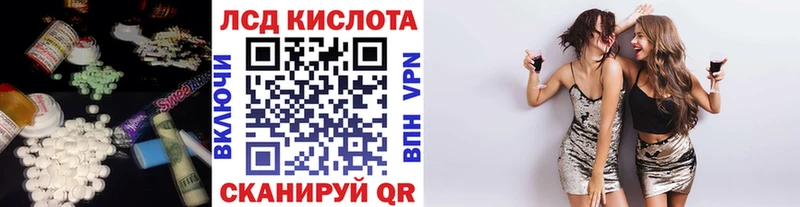 LSD-25 экстази кислота Городище