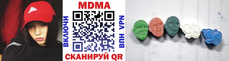 МДМА VHQ  Городище 