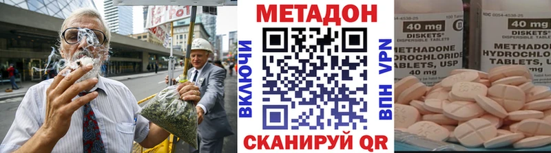 ссылка на мегу как войти  Городище  Метадон белоснежный 