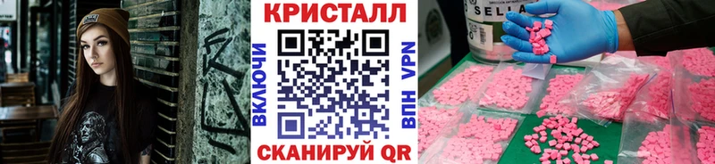 МЕТАМФЕТАМИН витя  как найти закладки  Городище 