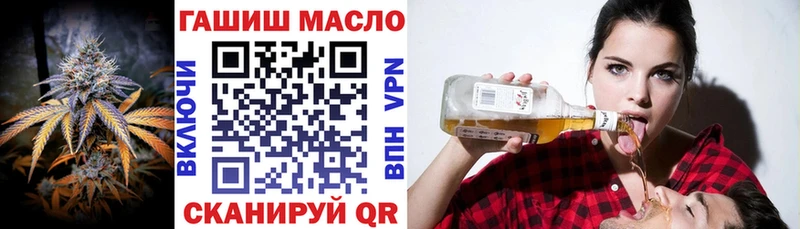 ТГК THC oil  даркнет сайт  Городище 