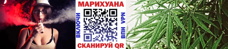 МАРИХУАНА тримм  Городище 